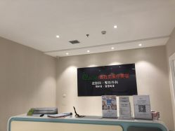 点击看大图 -奥拉克(天津)医疗美容门诊