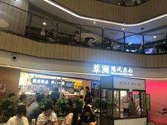 -蔡澜点心·粤菜(西单大悦城店)