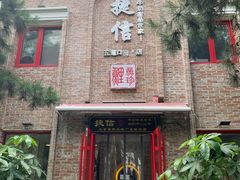 门面-捷信牛奶甜品世家(五道口店)
