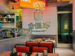 -令狐冲烤鱼·烧菜馆(达明店)