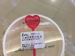 -1点点(同曦假日百货店)