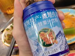 -金鼎雪山牦牛杂火锅(理县总店)