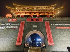 -东关历史文化旅游区-东门遗址