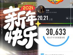 -深圳市宝安体育中心体育场