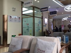 -优诺口腔·VIP尊享中心(爱建机构)