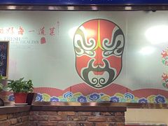 大堂-小四川(福州道一店)