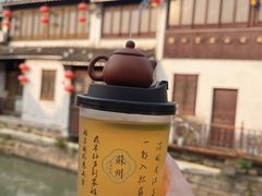-山塘街