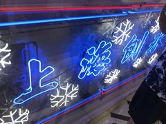 -陈记栗子(长宁路店)