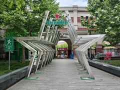 -天津五大道文化旅游区