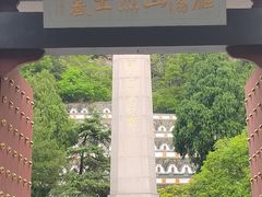 -雁荡山风景名胜区-小龙湫