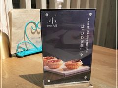 -小大董·烤鸭(凤凰汇店)