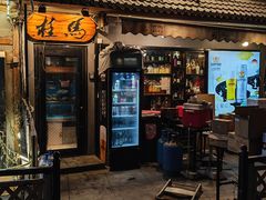 -桂马·日本料理·海胆·海鲜饭·酒场(民主广场店)