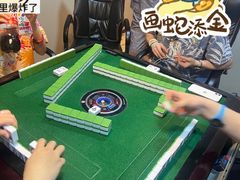 -汤连得温泉馆(宝山店)