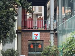 -南京晨光1865创意产业园