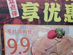 -董眼镜火锅(洪崖洞总店)