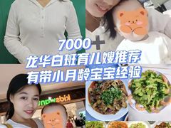 -福田卓悦INTOWN购物中心