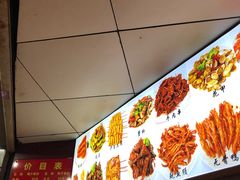 -帝煌烤卤(羊子街店)