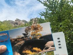 -克什克腾世界地质公园青山景区