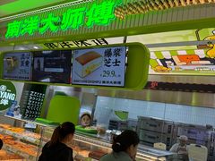 -南洋大师傅(长楹天街店)
