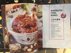 -九毛九西北菜(大东海店)