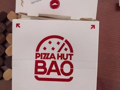 -必胜客(吾悦广场店)