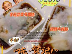 -禾师兄·布拉肠(一德路店)