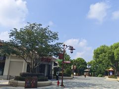 -迪士尼小镇