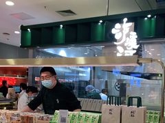-泸溪河桃酥(凯德MALL太阳宫店)