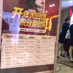 -泉州欧菲医疗美容
