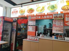 -如意馄饨(龙西路店)
