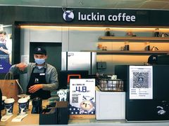 -瑞幸咖啡(中关村科贸电子城店)