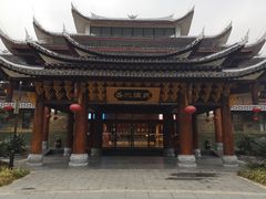 -剑河仰阿莎温泉小镇