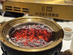 -红沃鳗鱼黑牛烤肉店(不老街店)
