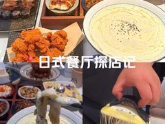 -火山屋台(新街口店)