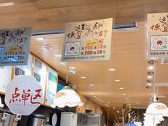 -茶颜悦色(登高路上店)