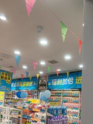 点击看大图 -美林美妆