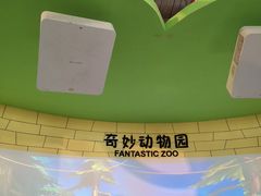 -南京科技馆