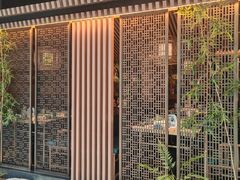 -锦府盐帮·李宅(领展购物广场中关村店)