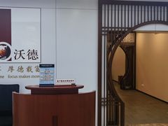 -交通银行(上海莘庄支行)