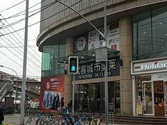 -优客城市奥莱