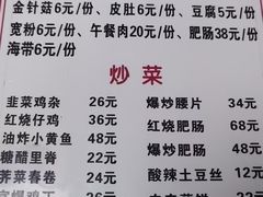 -黑皮酸菜鱼(三山街店)