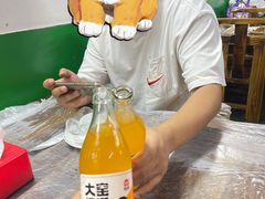 -清真双宝红油牛系列