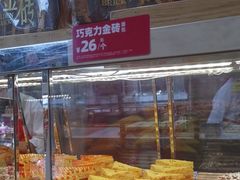 -味多美蛋糕(通州店)