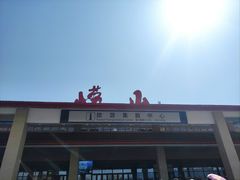 -崂山巨峰游览区