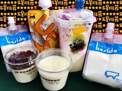 -白色日记·手作酸奶(麦凯乐店)