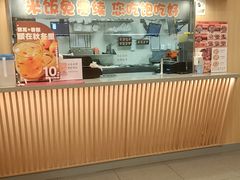 -吉野家(维明街店)