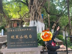 -胡里山炮台