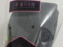 -盒马鲜生(红莲店)