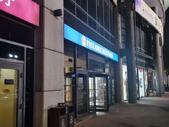 -燕莎友谊商城(亮马桥店)
