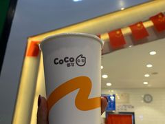 -CoCo都可(砂之船奥莱店)